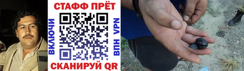 Купить Евпатория БУТИРАТ  КОКАИН  АМФЕТАМИН  Меф  Гашиш 