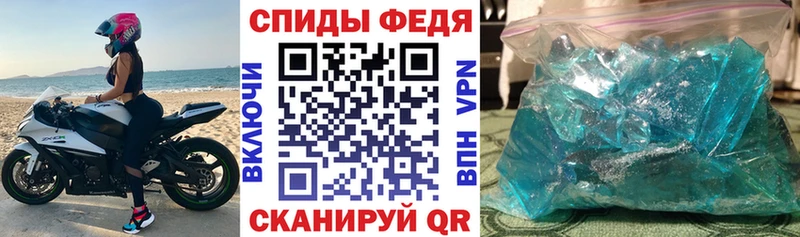 Amphetamine Premium  где можно купить   Евпатория 