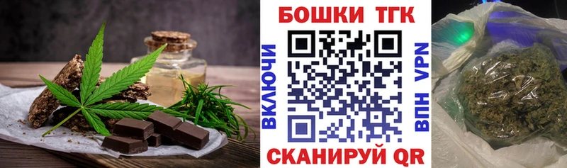 наркота  Евпатория  Печенье с ТГК марихуана 