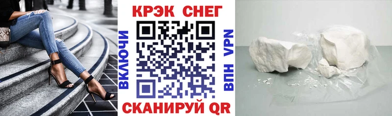 Кокаин Эквадор  купить  цена  Евпатория 