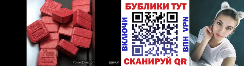 Экстази Дубай  мега сайт  Евпатория 
