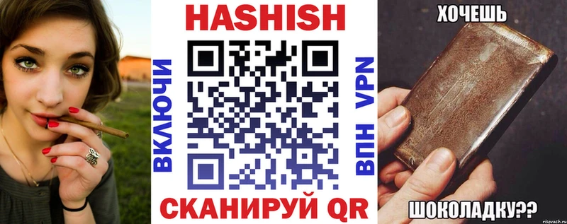 продажа наркотиков  блэк спрут   ГАШИШ Изолятор  Евпатория 