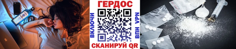 ГЕРОИН хмурый  Евпатория 