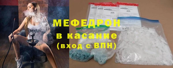 2c-b Краснослободск