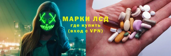 2c-b Краснослободск