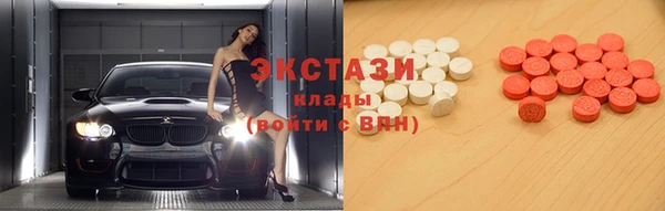 2c-b Краснослободск