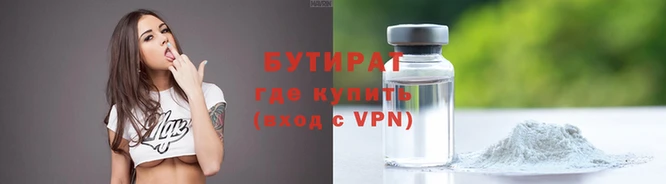2c-b Краснослободск
