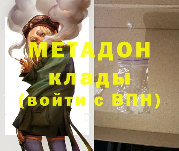 прущий лед Бердск