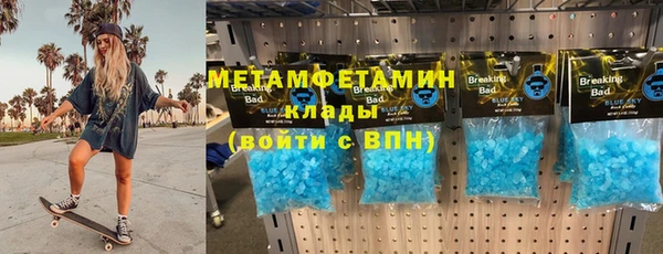соль ск Ачинск