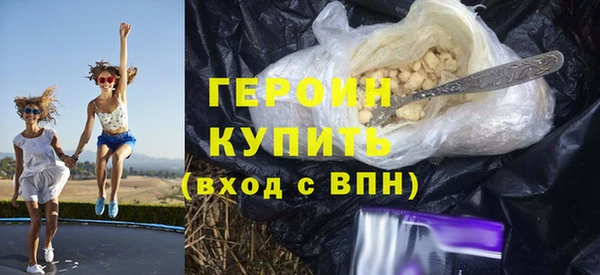 PSILOCYBIN Покровск