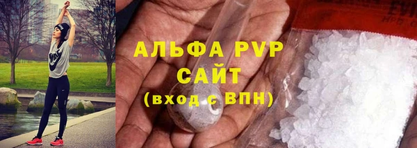 a pvp Красноперекопск