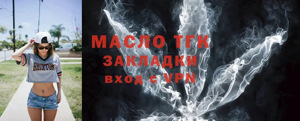 дживик Краснотурьинск