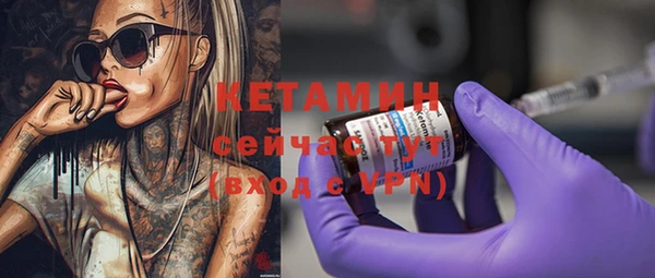 меф VHQ Куйбышев