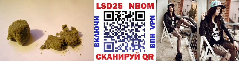 Лсд 25 экстази кислота  Евпатория 