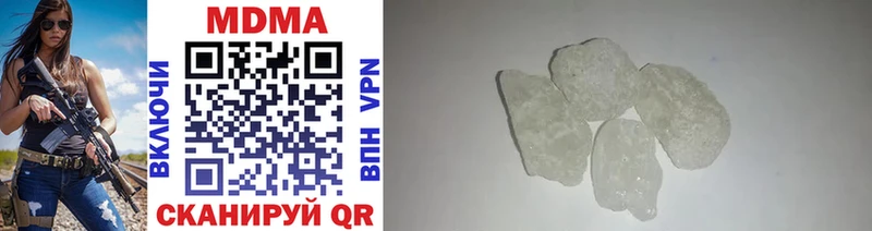 MDMA молли  где купить наркоту  Евпатория 