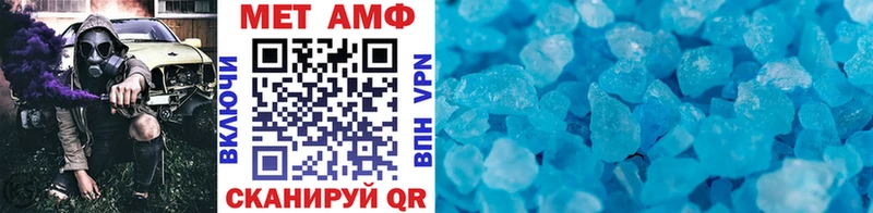 дарнет шоп  Евпатория  omg онион  Метамфетамин Декстрометамфетамин 99.9% 