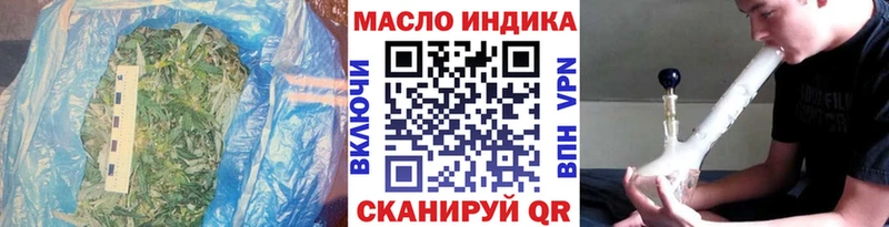 Дистиллят ТГК жижа  продажа наркотиков  Евпатория 