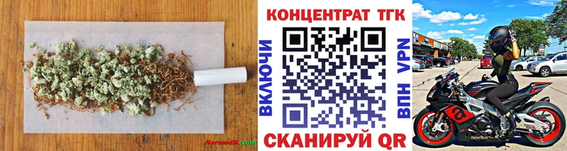Дистиллят ТГК концентрат Евпатория
