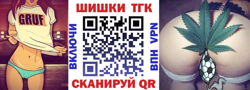 Шишки марихуана план  Евпатория 